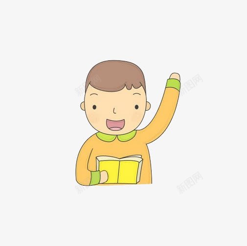 读书的小男孩png免抠素材_新图网 https://ixintu.com 举手回答 小男孩举手 爱学习的小男孩 读书 黄色的上衣