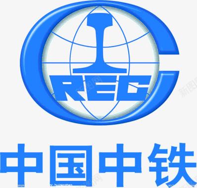 中国中铁logo图标图标