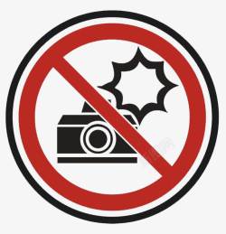 闪光标志禁止拍照标志图标高清图片