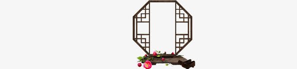 中国风窗子png免抠素材_新图网 https://ixintu.com 中国风 六角形 棕色 窗子