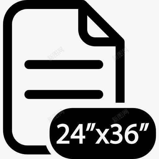 24印刷尺寸36英寸图标png_新图网 https://ixintu.com 2436 2436英寸 印刷 打印 接口 纸品印刷 纸张大小