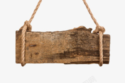 棕色麻绳深棕色大麻绳挂着的木板实物高清图片