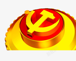 党logo金色党徽图标高清图片
