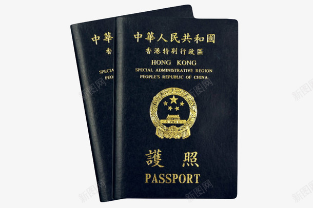蓝色的两本繁体字中国护照实物png免抠素材_新图网 https://ixintu.com 中文 公民 国境 国籍 层叠 居留 护照本 旅行 繁体 证件 证明 身份 通行证