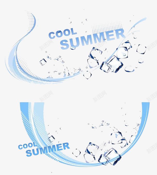 酷爽夏日英文png免抠素材_新图网 https://ixintu.com cool summer 创意 夏日背景 活动标语 艺术字 蓝色