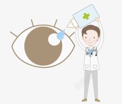 明亮的星眼科医生高清图片