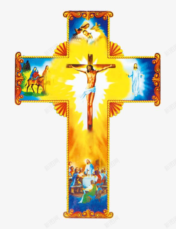 十字耶稣跟徒弟们png免抠素材_新图网 https://ixintu.com 信徒 十字架 基督教 耶稣