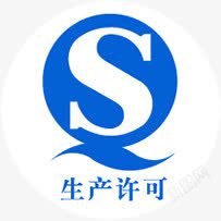 食品许可证生产许可证装饰图标高清图片