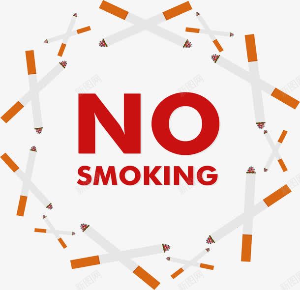 禁止吸烟广告png免抠素材_新图网 https://ixintu.com nosmoking 不准吸烟 不抽烟 戒烟 折断烟 矢量素材 禁止吸烟 禁烟 禁烟广告