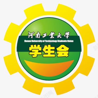 河南工业大学学生会会徽图标图标