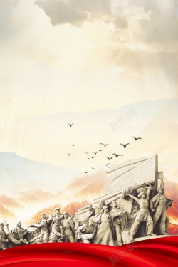 海报129一二九运动抗战纪念日PSD分层高清图片