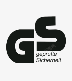德国国家特产德国GS认证装饰图案高清图片