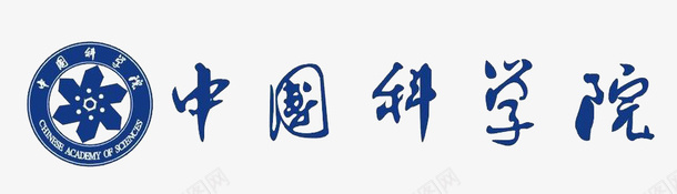 中国科学院横向logo图标图标