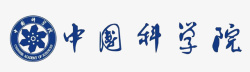 中国铁塔横向logo中国科学院横向logo图标高清图片