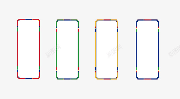 彩色的边框png免抠素材_新图网 https://ixintu.com 中国风 四个边框 四边形 彩色 彩色边框 矢量边框 边框