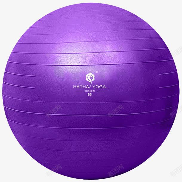紫色瑜伽球png免抠素材_新图网 https://ixintu.com 产品实物 塑身 瑜伽 瑜伽球 紫色球 紫色皮球