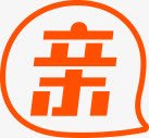 双十二淘宝亲亲节亲字橙色LOGO图标png_新图网 https://ixintu.com logo 亲亲 双十二 橙色