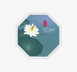 清新唯美小暑图标素材