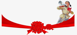 大红花装饰五一劳动节节日复古招贴画装饰插高清图片