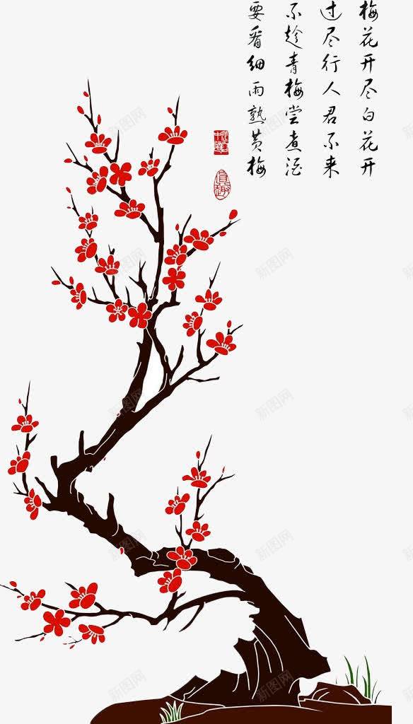 红色梅花树png免抠素材_新图网 https://ixintu.com 印章 好看 水墨 画作 红色