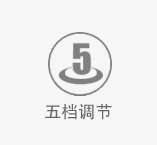 五档调节图标psd_新图网 https://ixintu.com ICON 五档调节 图标