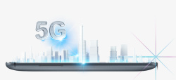 5G新时代立体建筑设计5G通讯网络互联网高清图片