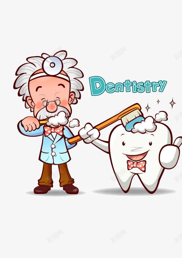保持口腔健康png免抠素材_新图网 https://ixintu.com 健康 刷牙 清洁 牙刷 牙齿 老人