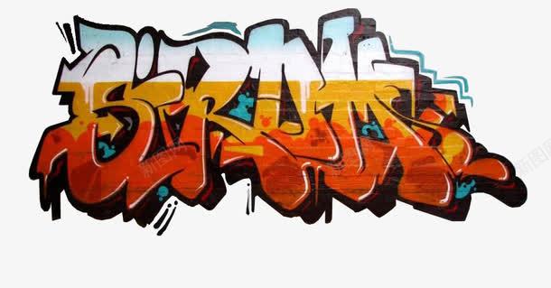 墙上多彩涂鸦png免抠素材_新图网 https://ixintu.com PNG hiphop 嘻哈 墙壁 多彩 涂鸦