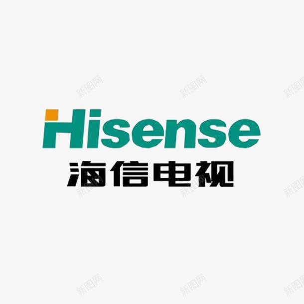 海信电视LOGO图标png_新图网 https://ixintu.com Hisense 品牌 家电用品 家电电视 海信 海信电视 电器 电视 电视机