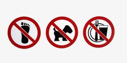 禁止小狗重点符号高清图片