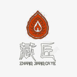 老字号logo艺术藏匠图标高清图片