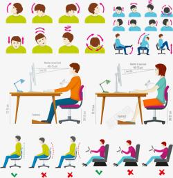 办公室坐姿动作演示人物坐姿动作高清图片