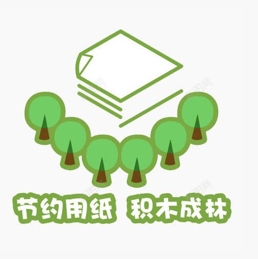 积木成林png免抠素材_新图网 https://ixintu.com 免费素材 小树 小苗 森林 节约用纸