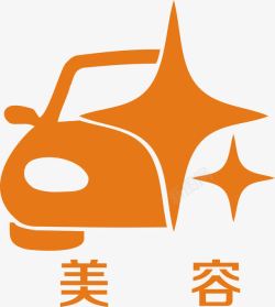 汽车美容logo汽车美容图标高清图片