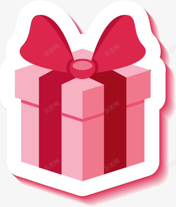 粉色礼物盒子贴纸png免抠素材_新图网 https://ixintu.com 一张贴纸 盒子贴纸 礼物盒子 童趣 粉礼盒 粉色盒子