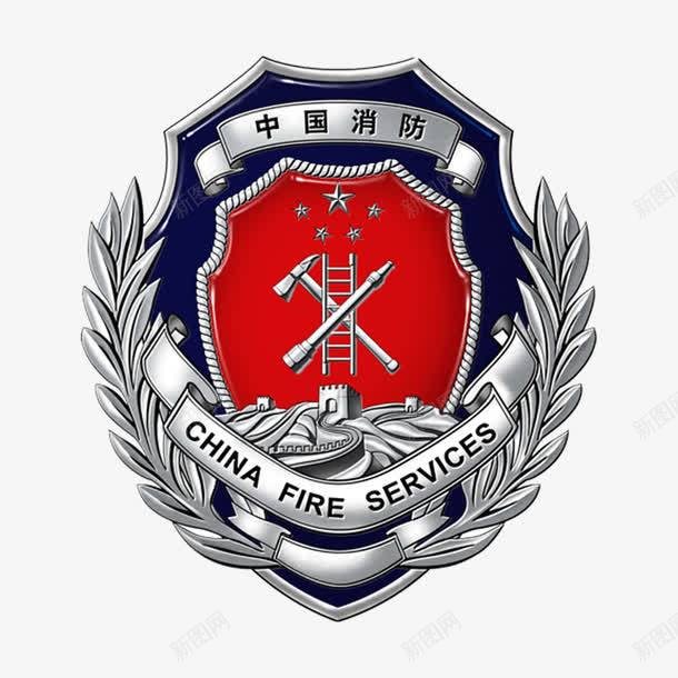 消防警徽png免抠素材_新图网 https://ixintu.com 中国消防 消防素材 消防警徽 警徽