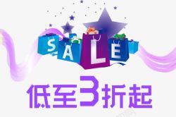低至3折起促销标签高清图片