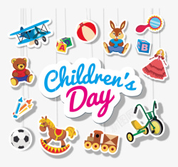快乐柠檬logo各种玩具的儿童节LOGO矢量图图标高清图片