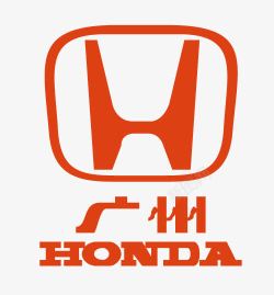 Honda汽车广州本田图标高清图片