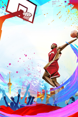 平民篮球大赛几何体育篮球海报背景高清图片
