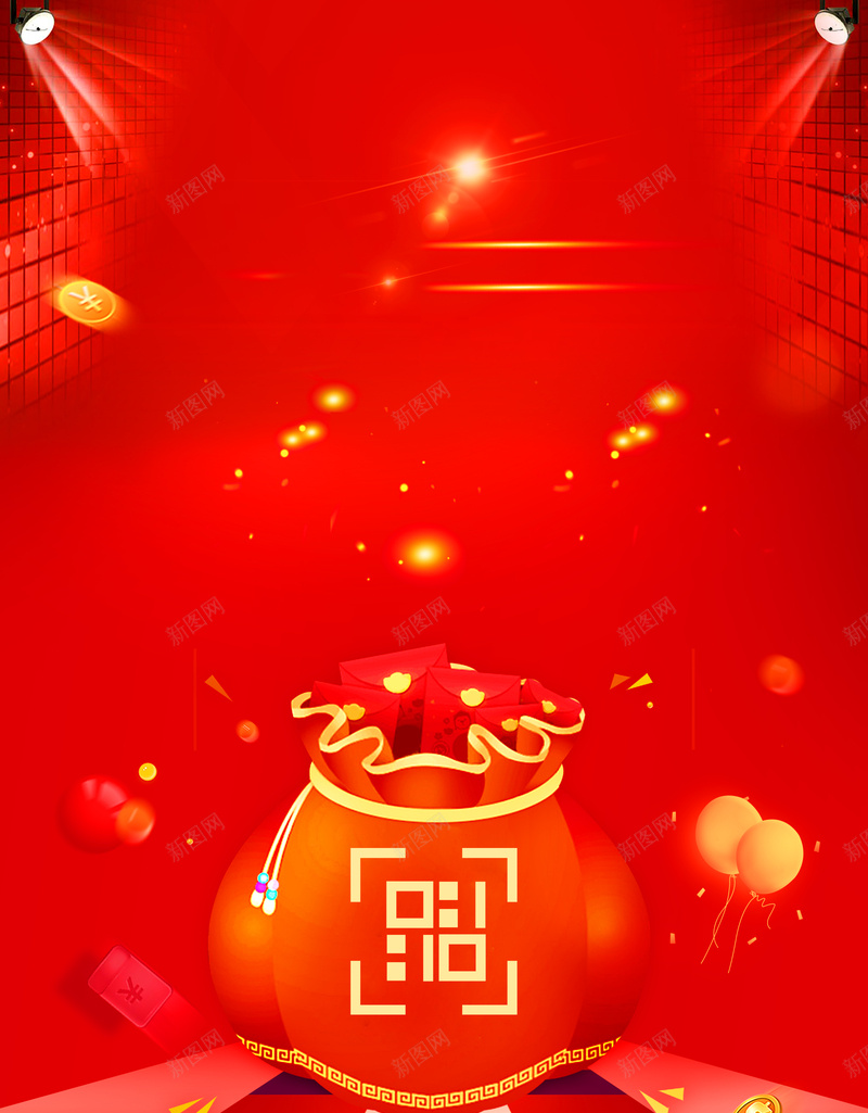 红包大派送创意海报jpg设计背景_新图网 https://ixintu.com 二维码 促销 周年庆海报 大派送 大红包 店铺 扫一扫 抢购 派发 疯狂 红包 红色 金币 金钱