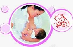 母乳喂养医院宣传栏素材