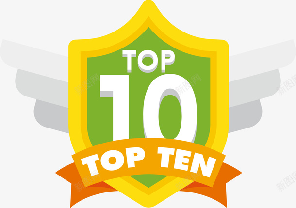 卡通TOP10排名盾牌标签徽章png免抠素材_新图网 https://ixintu.com TOP10 卡通 徽章 排名 盾牌标签 矢量图案 翅膀