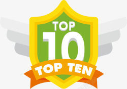 TOP10排名卡通TOP10排名盾牌标签徽章高清图片