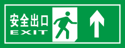 螺旋向上楼梯绿色安全出口指示牌向上安全图标高清图片