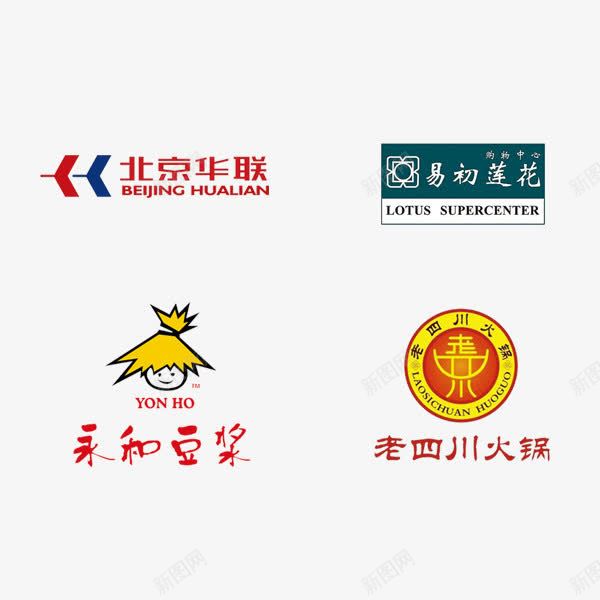 食品火锅店的logo图标psd_新图网 https://ixintu.com LOGO样机 logo logo设计 火锅 火锅logo 火锅设计 设计logo 食品 食品logo 食品设计