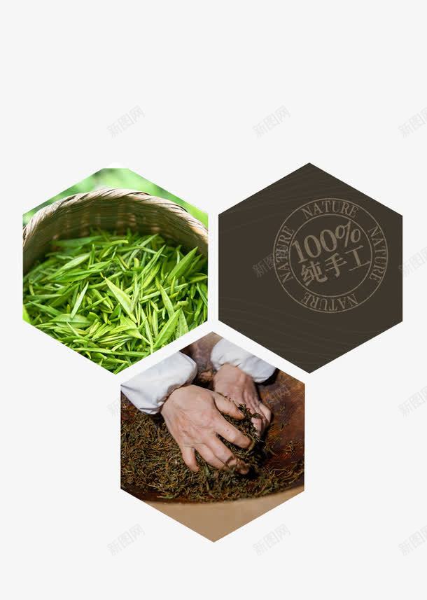 茶元素png免抠素材_新图网 https://ixintu.com 品茶喝茶