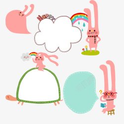 十二生肖兔子对话框卡通小兔子高清图片