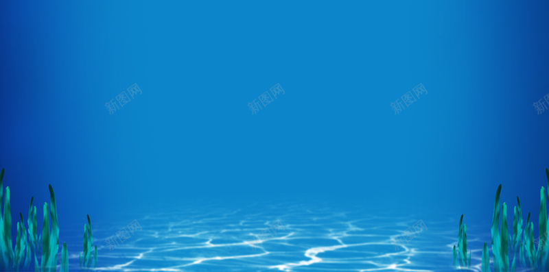 海洋蓝色H5质感分层背景jpg设计背景_新图网 https://ixintu.com H5 分层背景 气泡 水 海洋 纹路 蓝色 质感 鱼儿