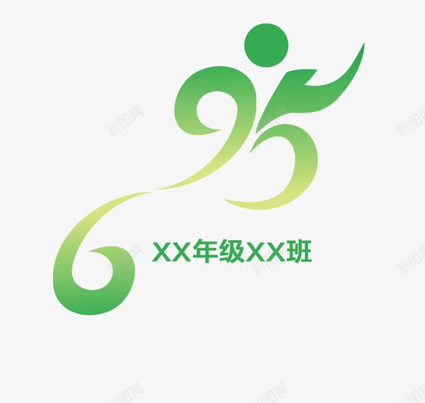 班级图案标志班徽图标png_新图网 https://ixintu.com logo 图案 班名 班徽 班级 班级图案